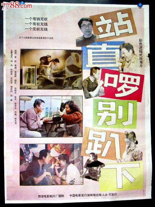 购买假一级运动员证